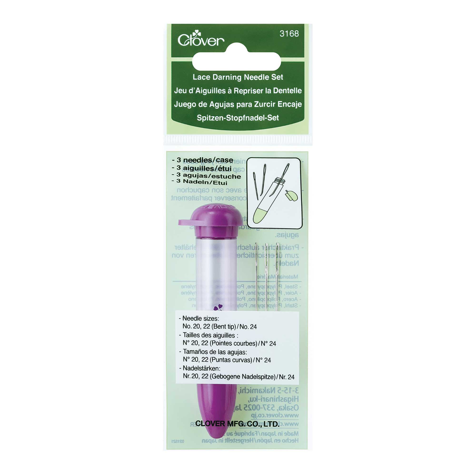 Lace Darning Needle Set - Clover